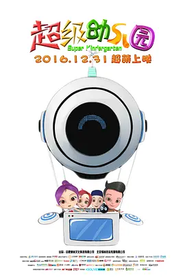 黄色日漫在线观看